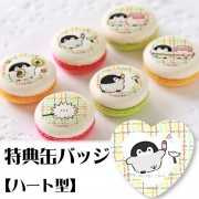 �ץ�ޥ�����6�ĥ��å�(E)����ŵ�̥Хå�:�ϡ��ȷ���[�����ڥ�����]