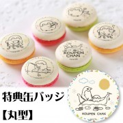 �ץ�ޥ�����6�ĥ��å�(D)����ŵ�̥Хå�:�ݷ���[�����ڥ�����]