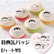 �ץ�ޥ�����6�ĥ��å�(A)����ŵ�̥Хå�:�ϡ��ȷ���[�����ڥ�����]