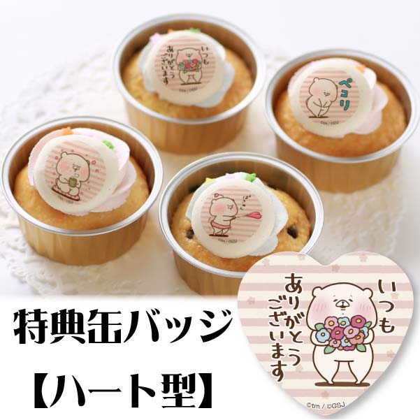 K 宗像 プリロール ハート 缶バッジ K 宗像 プリロール ハート 缶