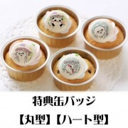 �ץꥫ�åץ������ʤ��꤬�Ȥ�����������ˡ���ŵ�̥Хå��դ���[��å����������]