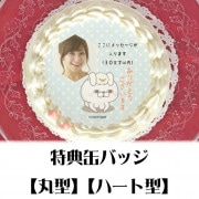 �ڼ̿���å���������ۥץꥱ�����ʤ��꤬�Ȥ�����������ˡ���ŵ�̥Хå��դ���[��å����������]