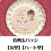 �ڼ̿���å���������ۥץꥱ�����ʥ������ʤ���������ˡ���ŵ�̥Хå��դ���[��å����������]