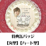 �ڼ̿���å���������ۥץꥱ������100�󽸹�ˡ���ŵ�̥Хå��դ���[��å����������]