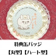 �ڥ�å���������ۥץꥱ�����ʤ��꤬�Ȥ�����������ˡ���ŵ�̥Хå��դ���[��å����������]