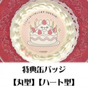 �ڥ�å���������ۥץꥱ�����ʥ������ʤ���������ˡ���ŵ�̥Хå��դ���[��å����������]