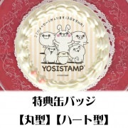 �ڥ�å���������ۥץꥱ������100�󽸹�ˡ���ŵ�̥Хå��դ���[��å����������]