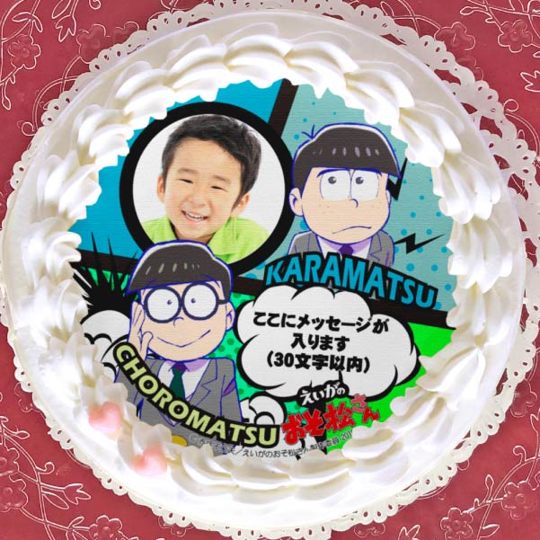 写真メッセージ入り】プリケーキ（カラ松＆チョロ松）【特典缶バッジ 