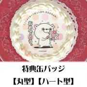 �ڥ�å���������ۥץꥱ�����ʤ���ǤȤ����ޤ���ˡ���ŵ�̥Хå��դ���[��å����������]