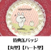 �ץꥱ�����ʤ�����Ȥ���������ˡ���ŵ�̥Хå��դ���[��å����������]