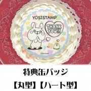 �ץꥱ������THANK YOU ����������ˡ���ŵ�̥Хå��դ���[��å����������]