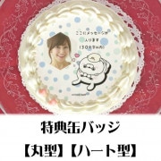 �ڼ̿���å���������ۥץꥱ�����ʤ��䤹�ߤ��������󤯤ޤ���ˡ���ŵ�̥Хå��դ���[��å����������]