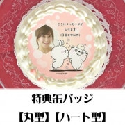 �ڼ̿���å���������ۥץꥱ�����ʥ�֥�֤��������󤯤ޤ���B�ˡ���ŵ�̥Хå��դ���[��å����������]