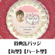 �ڼ̿���å���������ۥץꥱ�����ʥ�֥�֤��������󤯤ޤ���A�ˡ���ŵ�̥Хå��դ���[��å����������]