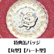 �ڥ�å���������ۥץꥱ�����ʤ��䤹�ߤ��������󤯤ޤ���ˡ���ŵ�̥Хå��դ���[��å����������]