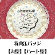 �ץꥱ�����ʤ��䤹�ߤ��������󤯤ޤ���ˡ���ŵ�̥Хå��դ���[��å����������]