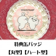 �ץꥱ�����ʥ�֥�֤��������󤯤ޤ���B�ˡ���ŵ�̥Хå��դ���[��å����������]