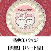 �ץꥱ�����ʥ�֥�֤��������󤯤ޤ���A�ˡ���ŵ�̥Хå��դ���[��å����������]