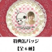 �ڼ̿���å���������ۥץꥱ��������ŵ�̥Хå��դ���[���쥤�����Ǥ�����]