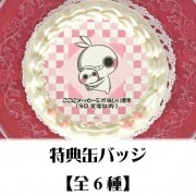 �ڥ�å���������ۥץꥱ��������ŵ�̥Хå��դ���[���쥤�����Ǥ�����]