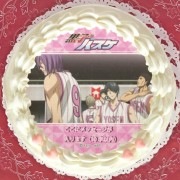 �ڥ�å���������ۥץꥱ�����������ˡ���ŵ�̥Хå��դ���[���ҤΥХ���]