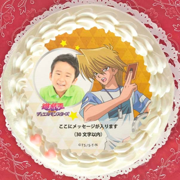 遊戯王　城之内　プリロール　缶バッジ Xmasプリケーキ2024（城之内克也）【特典缶バッジ付き】[遊☆戯
