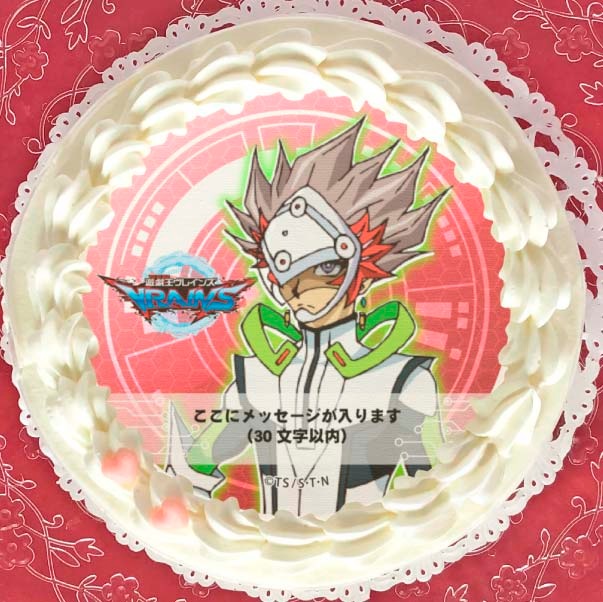 メッセージ入り】プリケーキ（リボルバー）【特典缶バッジ付き】[遊
