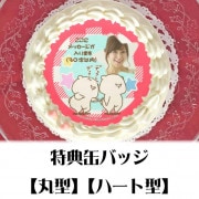 �ڼ̿���å���������ۥץꥱ�����ʥǥ奯�����ˡ���ŵ�̥Хå��դ���[�Ȥ�����Ϥ���]