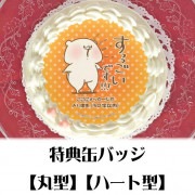 �ڥ�å���������ۥץꥱ�����ʤۤ�����ˡ���ŵ�̥Хå��դ���[�Ȥ�����Ϥ���]