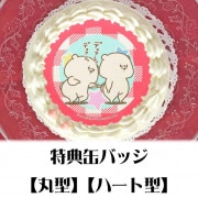 �ץꥱ�����ʥǥ奯�����ˡ���ŵ�̥Хå��դ���[�Ȥ�����Ϥ���]