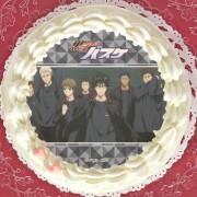 ץꥱʶ͹ġˡŵ̥Хåդ[ҤΥХ]