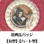 プリケーキ（殤不患）【特典缶バッジ付き】[Thunderbolt Fantasy 東離劍遊紀]【7月末販売終了】|Thunderbolt Fantasy|アニメ・マンガ・ゲーム