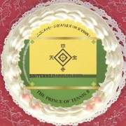新テニスの王子様　プリロール　ケーキ　缶バッジ　手塚国光　特典　非売品 新テニスの王子様 プリロール ケーキ 缶バッジ 手塚国光 特典