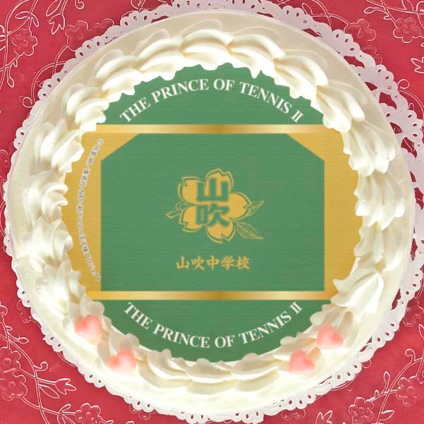 プリケーキ 山吹中学校 特典缶バッジ付き 新テニスの王子様 アニメ マンガ ゲーム 新テニスの王子様 定番柄 Priroll