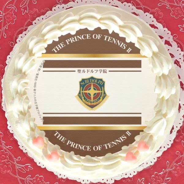 プリケーキ（聖ルドルフ学院中学校）【特典缶バッジ付き】[新テニスの