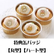 �ץꥫ�åץ�������E�ˡ���ŵ�̥Хå��դ���[�⤯�⤯�����]