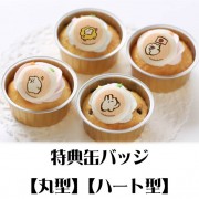 �ץꥫ�åץ�������C�ˡ���ŵ�̥Хå��դ���[�⤯�⤯�����]