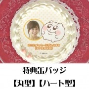 �ڼ̿���å���������ۥץꥱ�����ʤ��ߤ���C�ˡ���ŵ�̥Хå��դ���[���ߤ���]