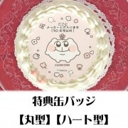 �ڥ�å���������ۥץꥱ�����ʤ��ߤ���B�ˡ���ŵ�̥Хå��դ���[���ߤ���]