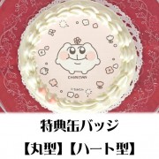 �ץꥱ�����ʤ��ߤ���B�ˡ���ŵ�̥Хå��դ���[���ߤ���]