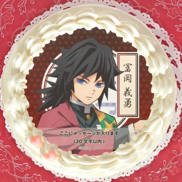 鬼滅の刃　プリロール　缶バッジ　義勇　クリスマス 鬼滅の刃 プリロール 缶バッジ 義勇 クリスマス 鬼滅の刃」冨岡