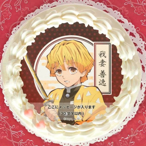 メッセージ入り】プリケーキ（我妻善逸）（特典無し）[鬼滅の刃