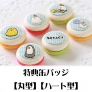 ץޥ6ĥåȡCˡŵ̥Хåդ[Ǥ֤ɤ]