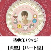 ڼ̿åۥץꥱǥˡŵ̥Хåդ[Ǥ֤ɤ]