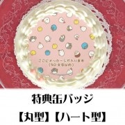 ڥåۥץꥱǥˡŵ̥Хåդ[Ǥ֤ɤ]