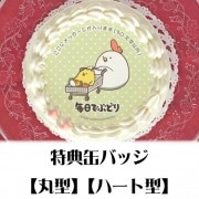 ڥåۥץꥱ㤤ʪǥˡŵ̥Хåդ[Ǥ֤ɤ]