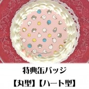 プリケーキ（総柄デザイン）【特典缶バッジ付き】[毎日でぶどり]|毎日でぶどり|ファンシーキャラクター
