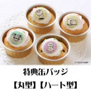 �ץꥫ�åץ������ʤ��ޤ���ˡ���ŵ�̥Хå��դ���[��å����������]