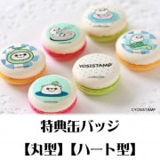 �ץ�ޥ�����6�ĥ��åȡʤ��ޤ���SUMMER�ˡ���ŵ�̥Хå��դ���[��å����������]