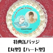 �ڼ̿���å���������ۥץꥱ�����ʤ���������SUMMER�ˡ���ŵ�̥Хå��դ���[��å����������]